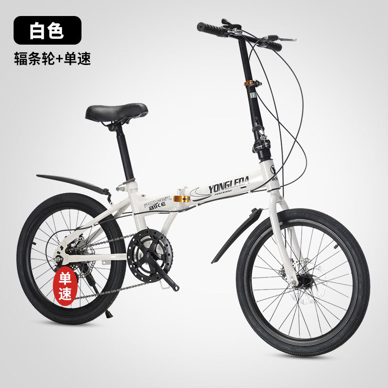 Opvouwbare fiets met variabele - Cycling Commute Gear recensie en prijs